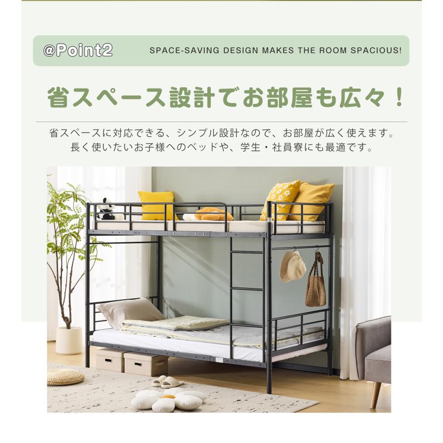 全ストア5%OFFクーポン利用】二段ベッド 大人用 ベッド 分別可能 2段