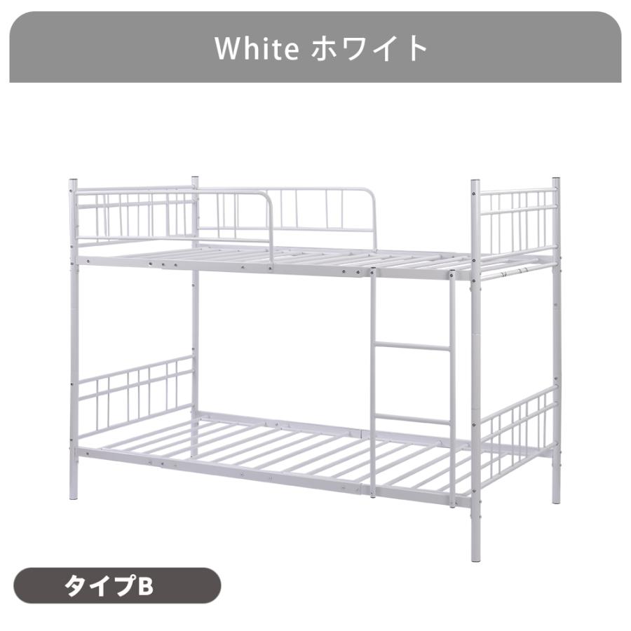 2段ベッド スチール 耐震 ベッド シングル パイプベッド　大人用可　子供ベッド 二段ベッド シングル スチール 耐震 収納 分離可能 パイプベッド