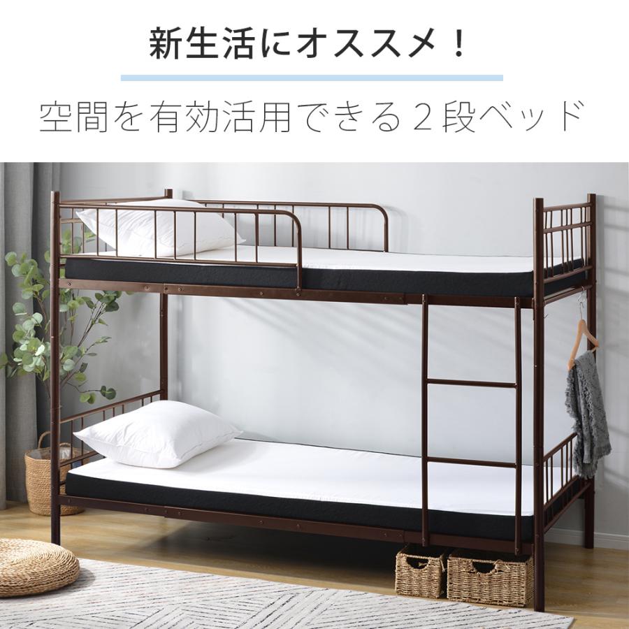 二段ベッド 二段ベッドパイプ 耐震 子供ベッド 子供部屋 社員寮 学生寮 ブラッ 二段ベッド 二段ベッドパイプ 耐震 子供ベッド 子供部屋 社員寮