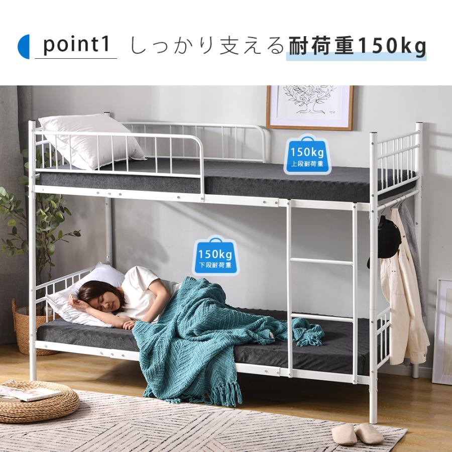 二段ベッド 大人用 分別可能 2段ベッド パイプ 子供ベッド 子供