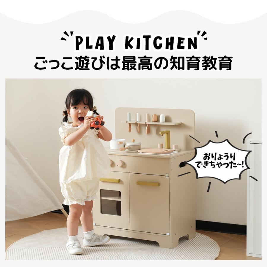 おままごと キッチン 木製 子供 付属品付き ままごとセット 誕生日 