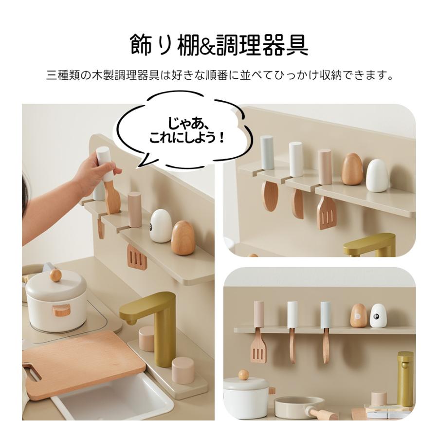 木製おもちゃセット 知育玩具まとめ売り｜ままごとキッチン・手押し車　プラントイ他 BTM おままごと キッチン 木製 おままごとセット 調理器具付き 知育