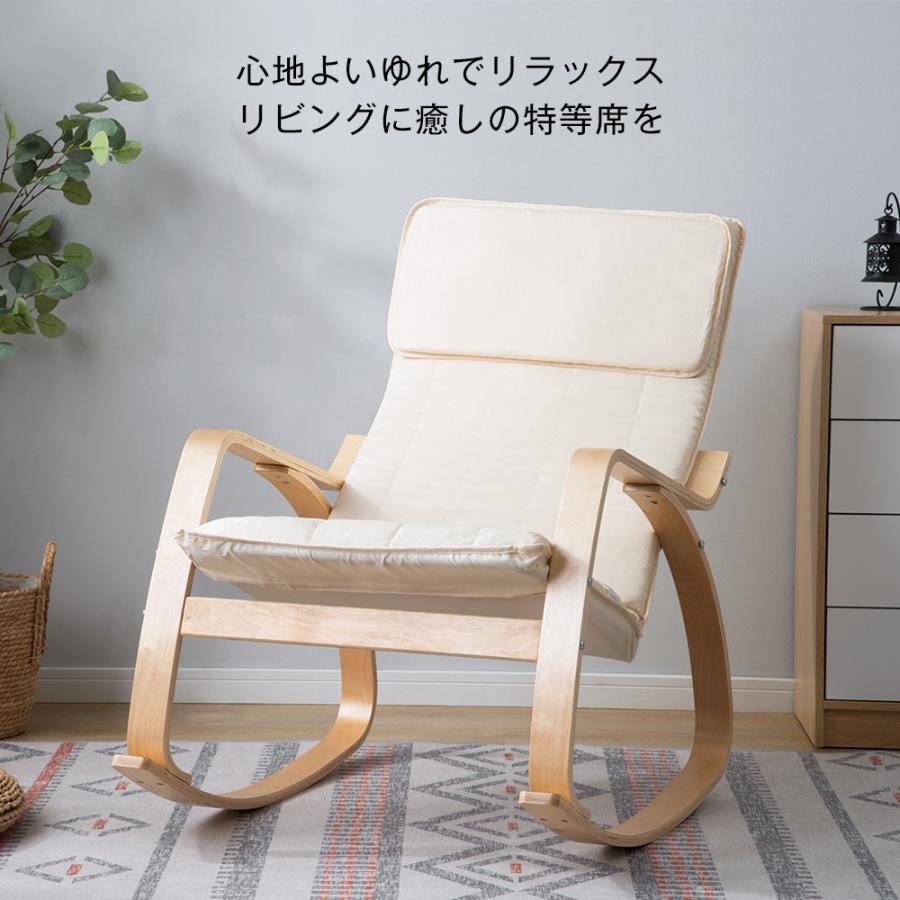 アームチェア 返品交換不可 ハイバックチェア ロッキングチェア 1人掛け 椅子 木製 チェアー チェア 新商品!新型 ハイバックロッキングチェア イス