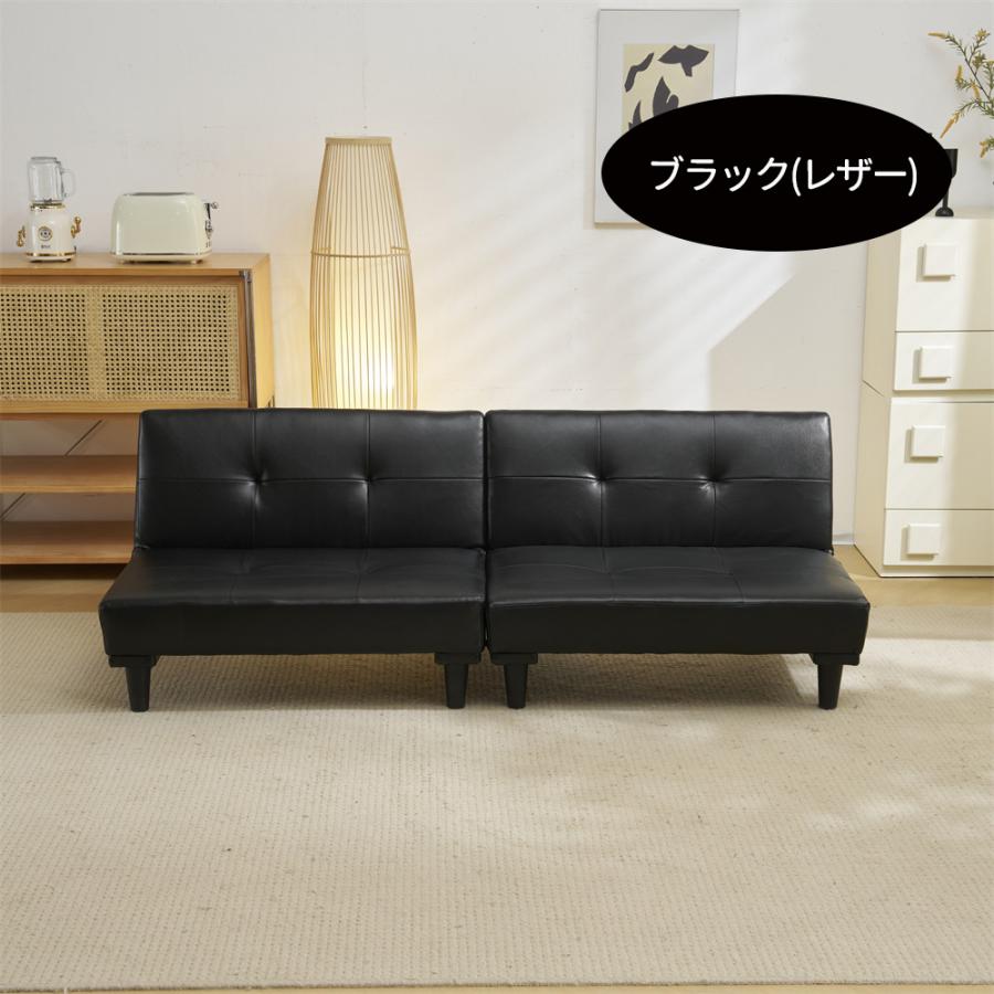 ソファー 2人掛け 2way レザー ソファーベッド ローソファー こたつ 