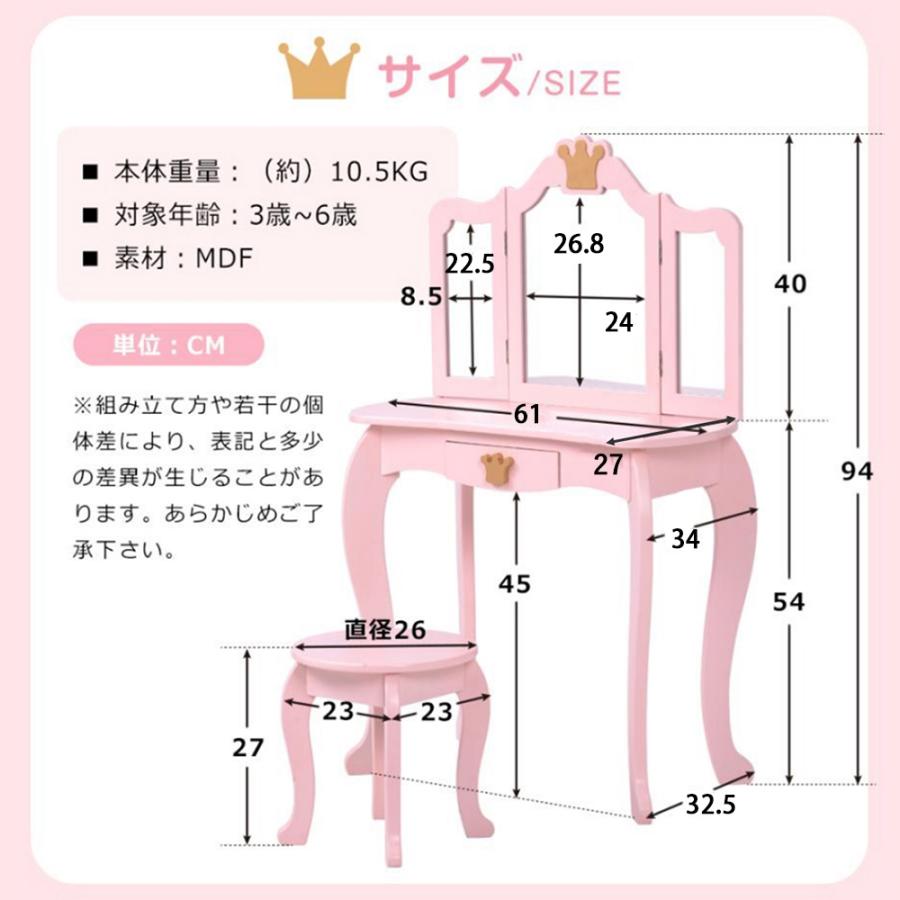 全店5%OFFクーポン配布中】おままごとドレッサー 子供用ド レッサー
