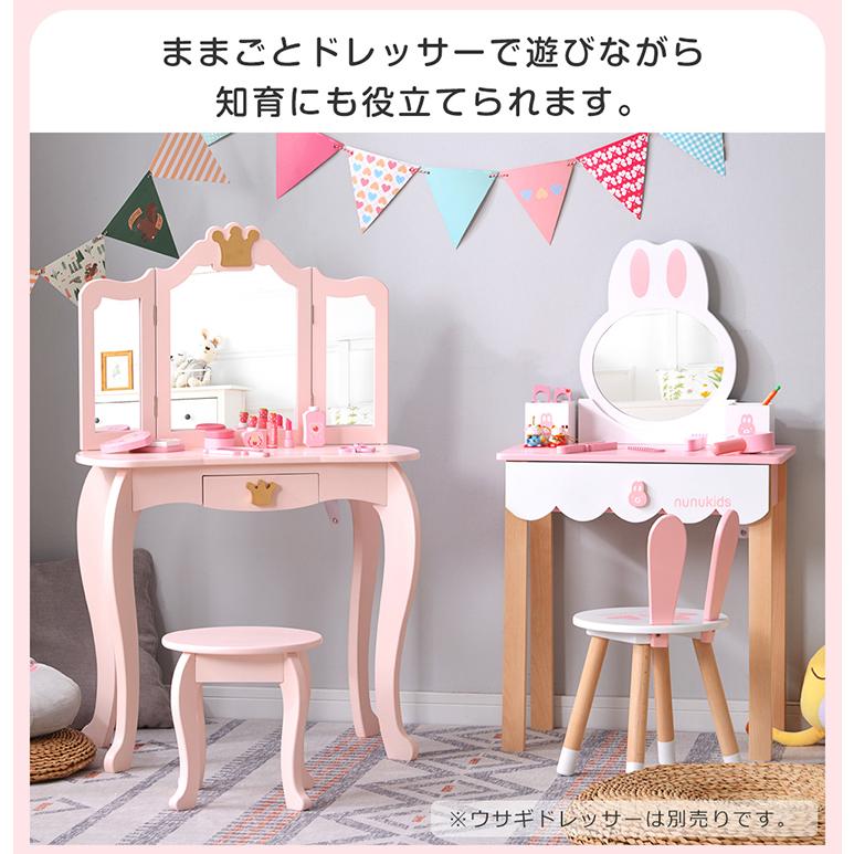 全ストア5%OFFクーポン配布中】おままごとドレッサー 子供用ド