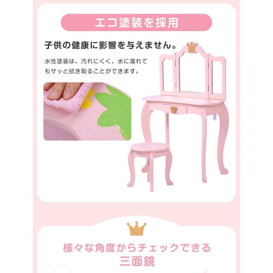 最大1000円OFFクーポン利用！】おままごとドレッサー 子供用ド