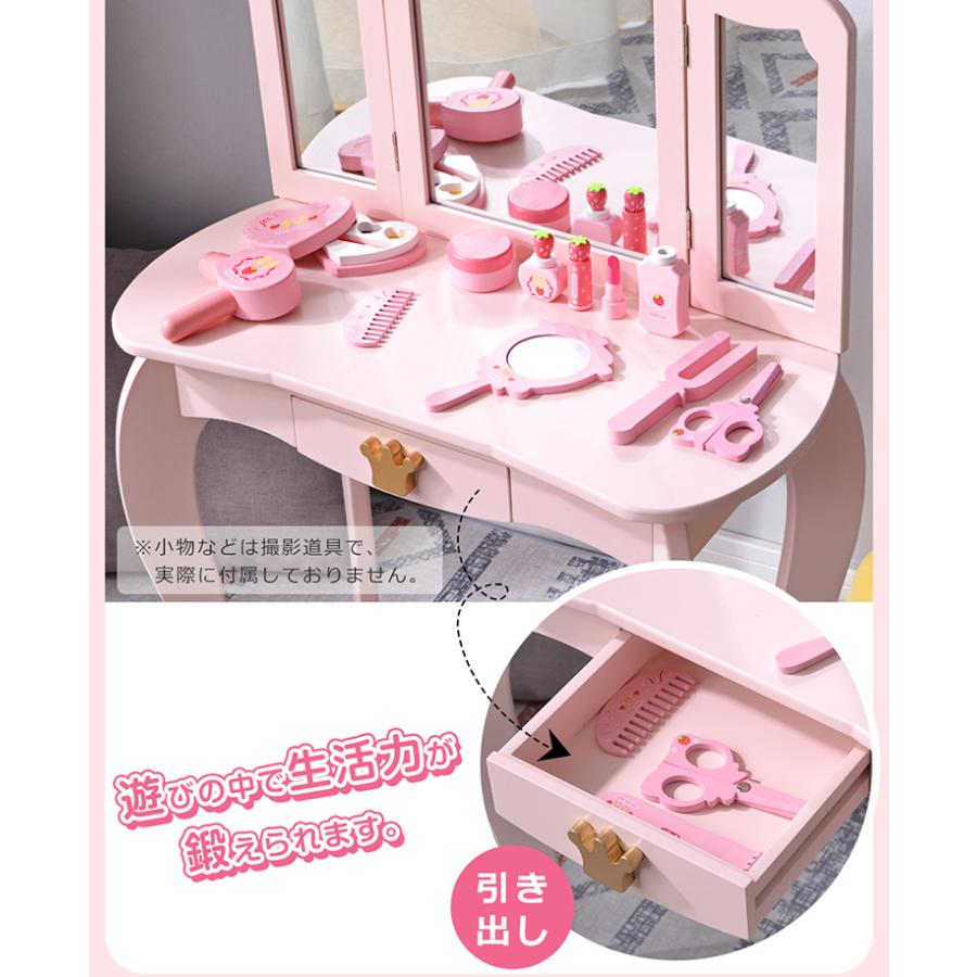 おままごとドレッサー 子供用ド レッサー 木製 三面鏡 おめかし メイク