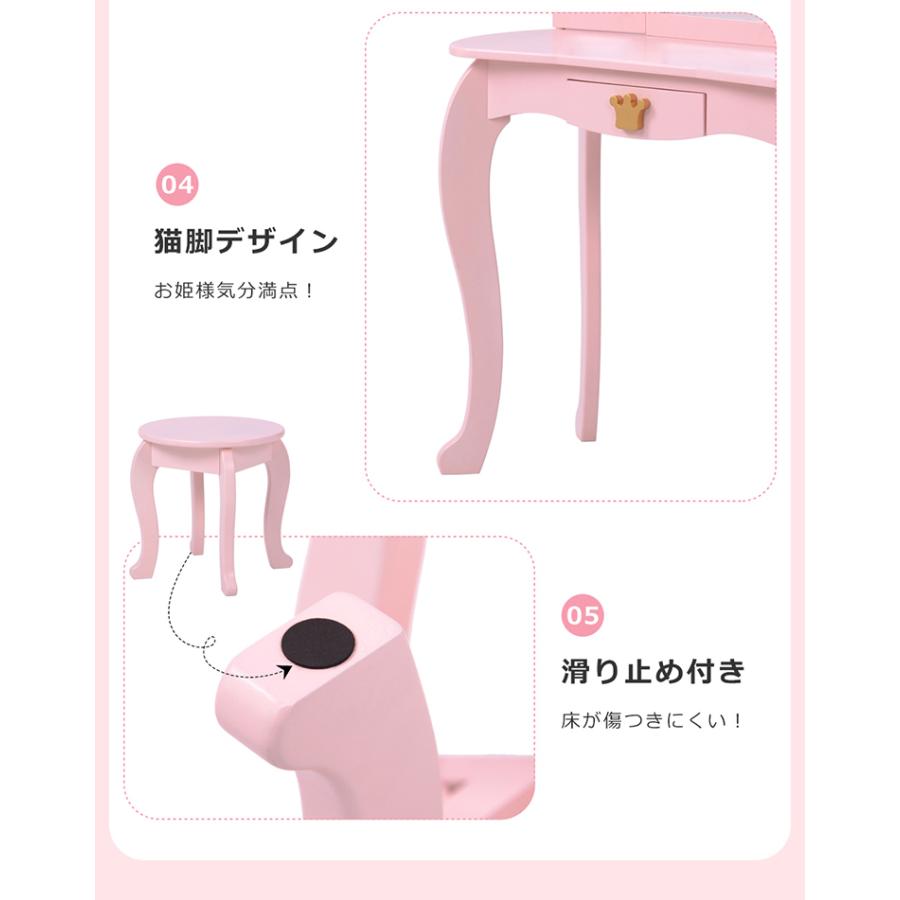 おままごとドレッサー 子供用ド レッサー 木製 三面鏡 おめかし メイク