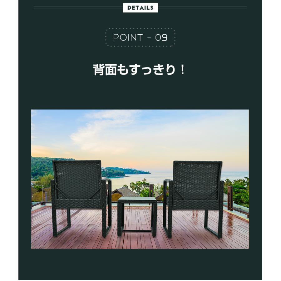 【新仕様登場】ガーデンファニチャー 3点 2人掛け ラタン調 屋外 家具 ガーデンテーブル ガーデンチェアー テーブル 樹脂 ホテル カフェ ベランダ テラス｜felizlar｜14