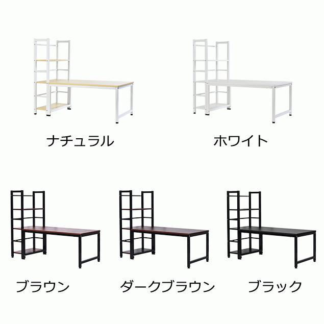 パソコンデスク ロータイプ 一体分離両用 3段シェルフ付 ローデスク