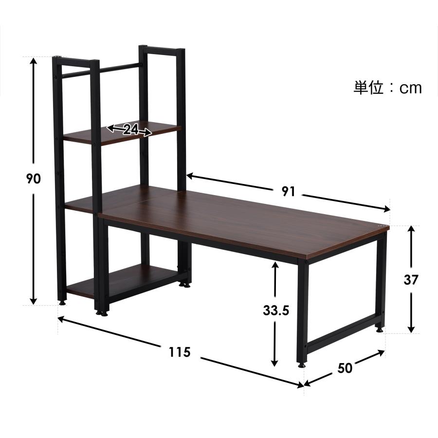 爆買WEEK☆全品5％OFFクーポン利用】パソコンデスク ロータイプ 一体