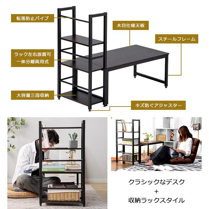 爆買WEEK☆全品5％OFFクーポン利用】パソコンデスク ロータイプ 一体