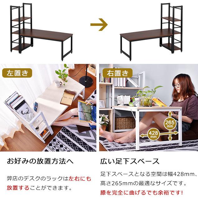 爆買WEEK☆全品5％OFFクーポン利用】パソコンデスク ロータイプ 一体