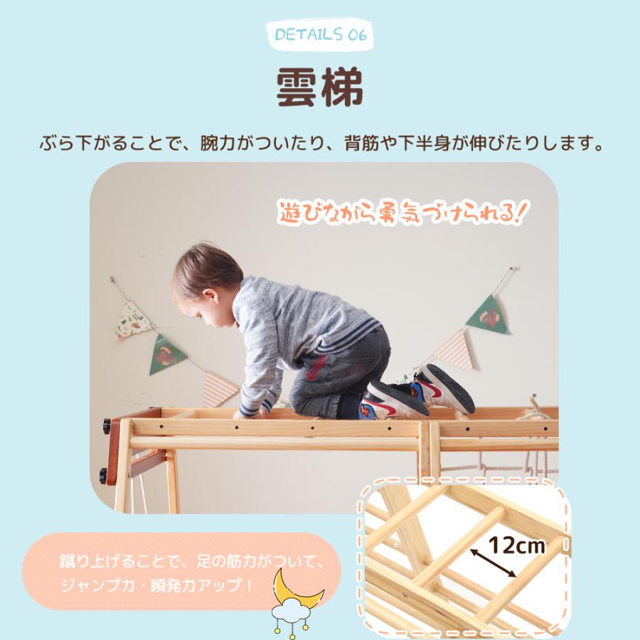 ジャングルジム 折り畳み 2歳~6歳 収納 天然木 滑り台 ブランコ 大型