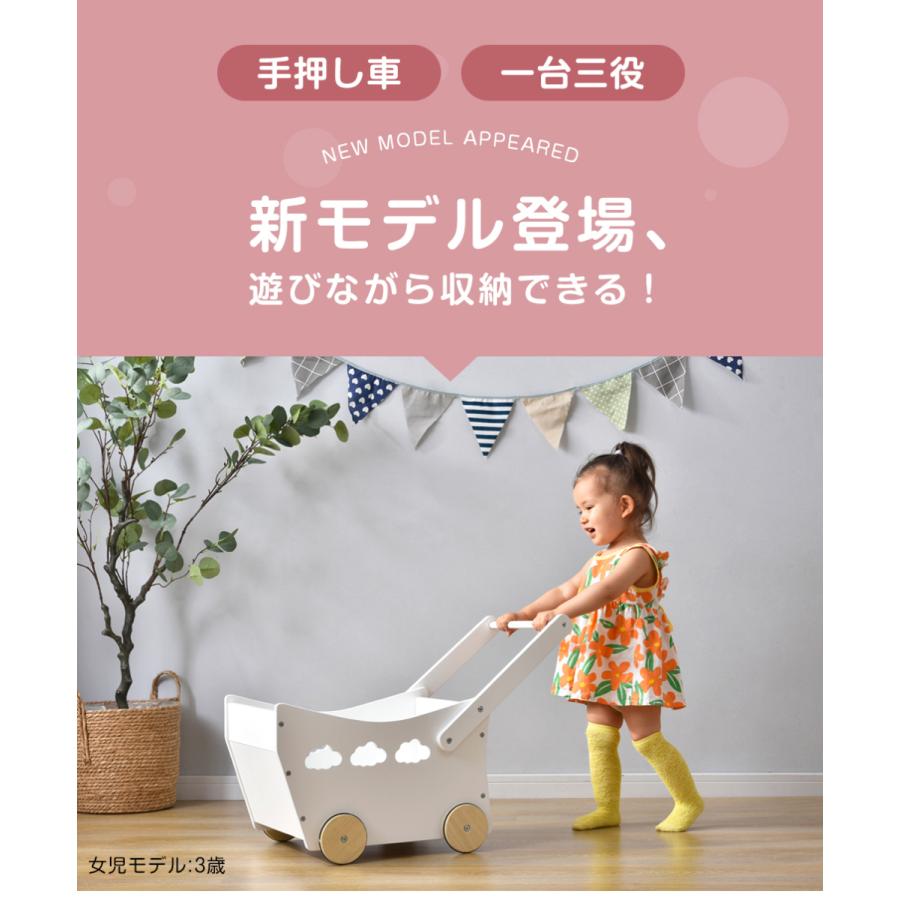 手押し車 赤ちゃん 木製 おもち収納 おもちゃ箱 誕生日プレゼント 木のおもちゃ おしゃれ 知育玩具 ギフト カタカタ ベビー Wfaaa Feliz Lar 通販 Yahoo ショッピング