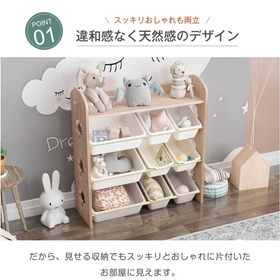 絵本ラック 絵本棚 おもちゃ箱 天然木 オモチャ収納 ラック おしゃれ