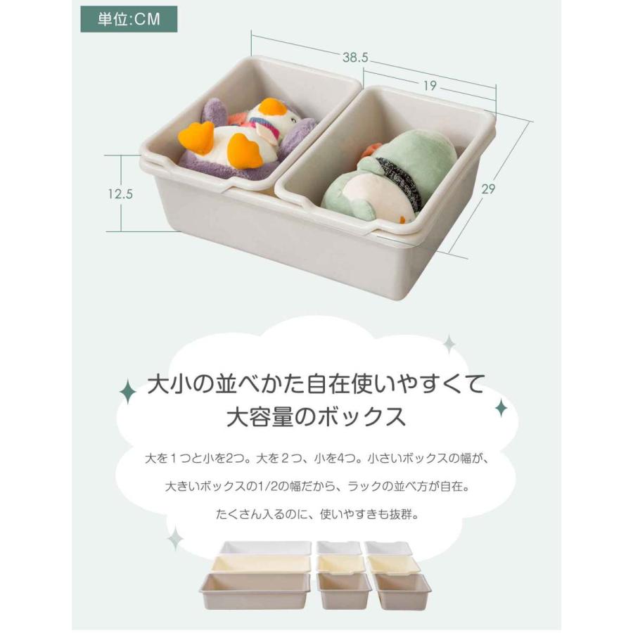 絵本ラック 絵本棚 おもちゃ箱 天然木 オモチャ収納 ラック おしゃれ