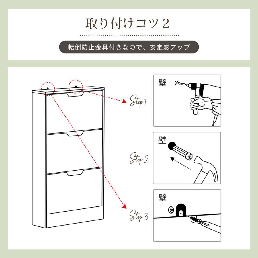 全ストア5%OFFクーポン利用】シューズボックス 下駄箱 超薄型 3段