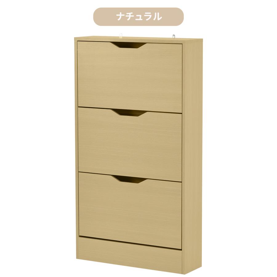 全店5%OFFクーポン配布】シューズボックス 下駄箱 超薄型 3段 全店5%OFFクーポン配布】シューズボックス 下駄箱 超薄型 3段
