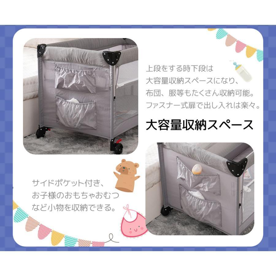 ベビーサークル 折りたたみ 添い寝ベッド プレイヤード サイド高