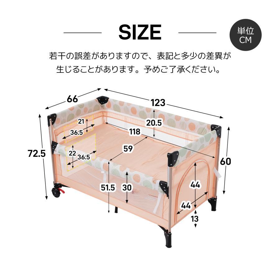 ベビーサークル 折りたたみ 添い寝ベッド プレイヤード サイド高さ調整可能 お昼寝マット キャリーバッグ付 マットレス付 キャスター付き 多機能 軽量 出産祝い｜felizlar｜21