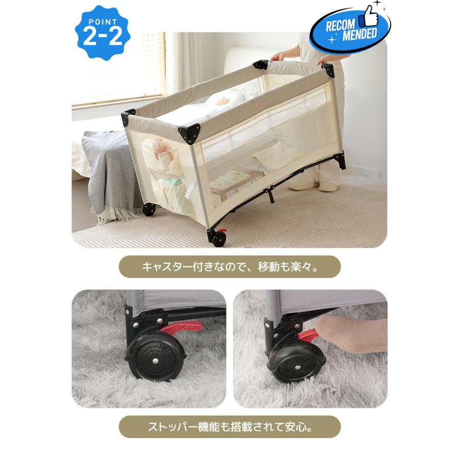 ベビーサークル 折りたたみ 添い寝ベッド プレイヤード サイド高さ調整