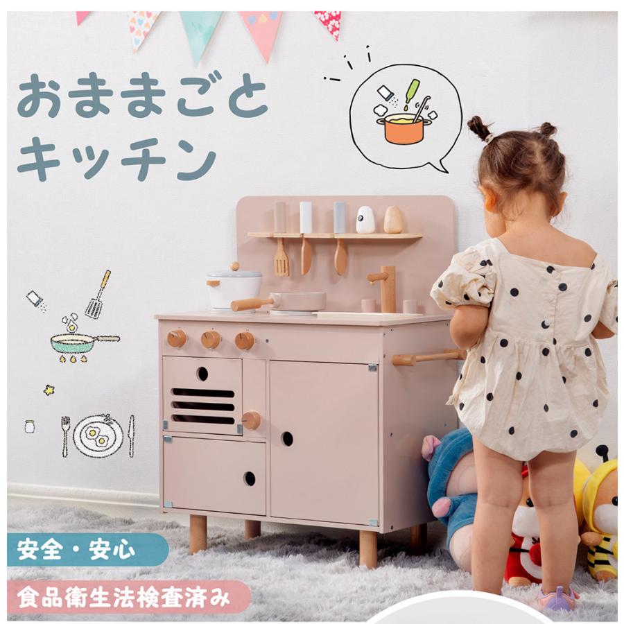 おままごとキッチン おままごと キッチン おままごとセット 木製 誕生日 台所 調理器具付き 調味料 食材 知育玩具 コンロミニキッチン おもちゃキッチン Wf Feliz Lar 通販 Yahoo ショッピング