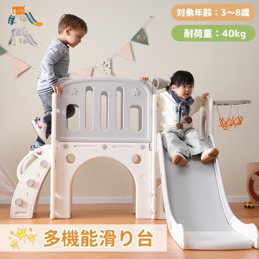 全品5%OFFクーポン】滑り台 バスすべり台 ブランコ バスケットゴール 