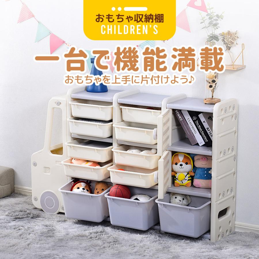 オンラインショップ】 【大人気‼️】かわいいおもちゃ収納ケース