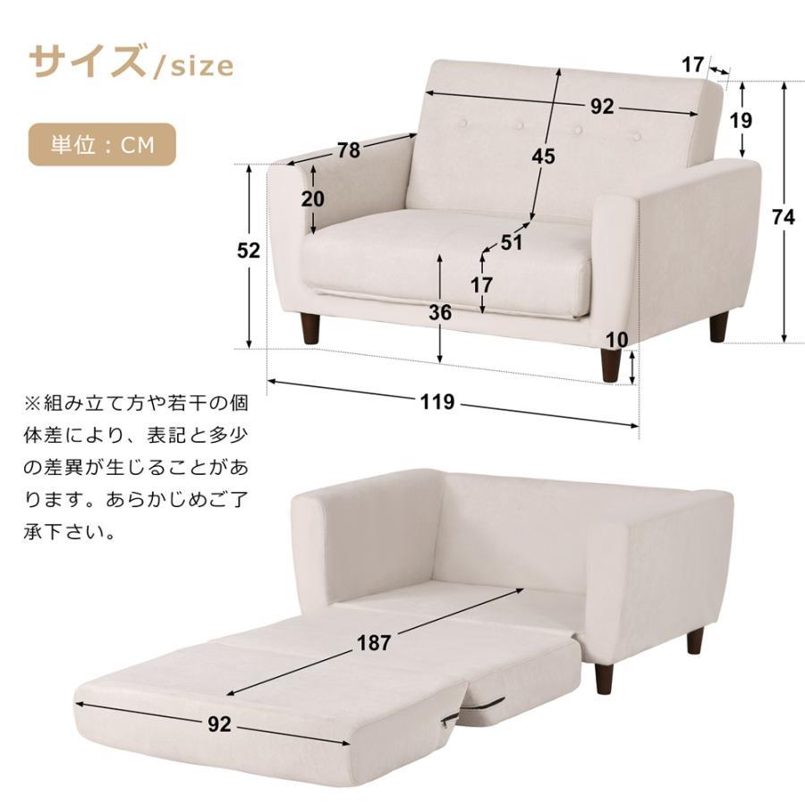 ソファーベッド 2人掛け 脚付き ソファ ベッド 3way 折りたたみ ソファーベッド 2人掛け 脚付き ソファ ベッド 3way 折りたたみ
