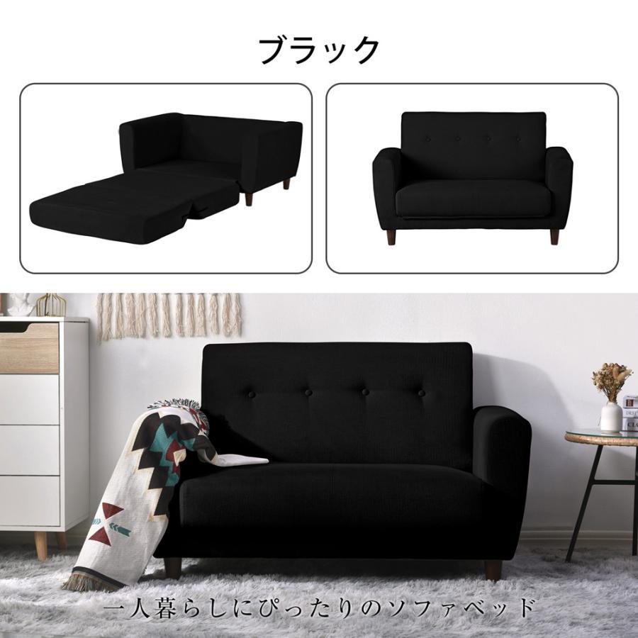 1000円OFFクーポン☆本日限り】ソファーベッド 2人掛け 脚付き