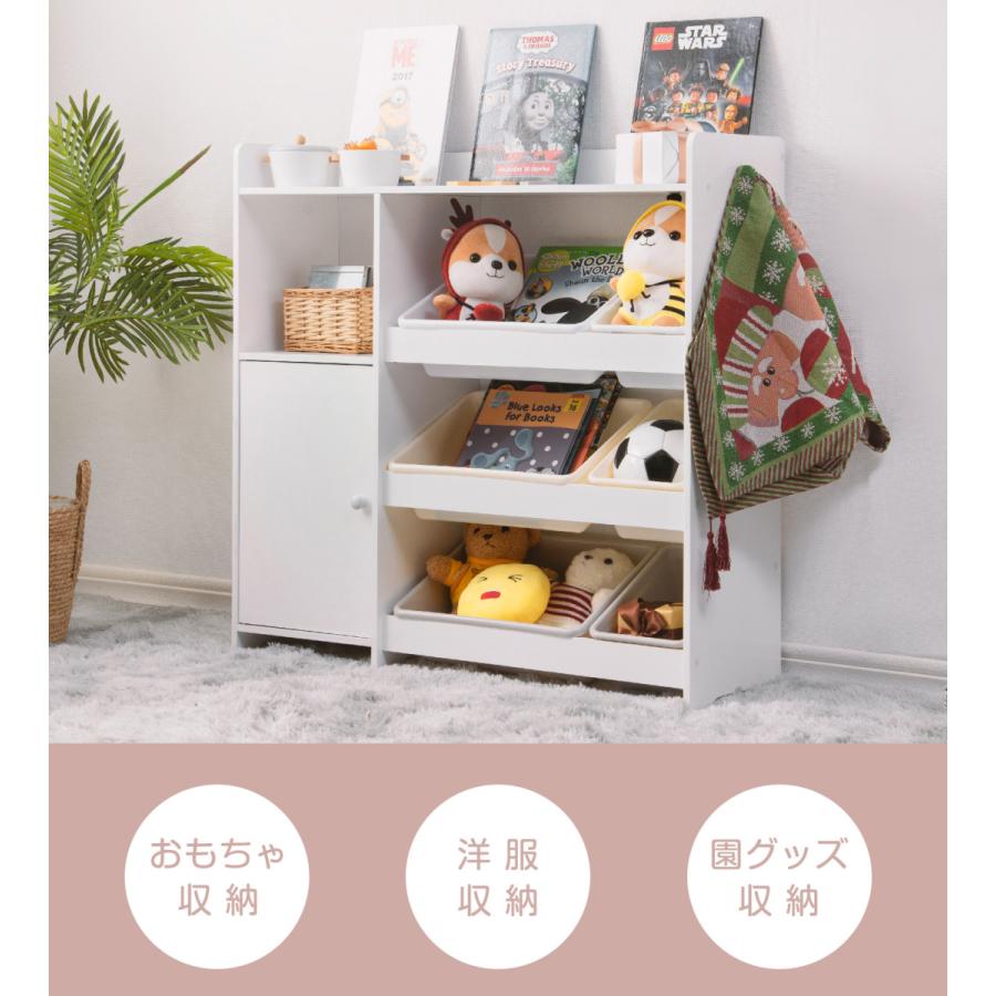 おもちゃ収納 おもちゃ箱 ラック おしゃれ 収納ボックス 大容量 転倒防止セット付き ラック ボックス キッズ収納 子ども 子供部屋 おもちゃ収納ラック Wf Feliz Lar 通販 Yahoo ショッピング