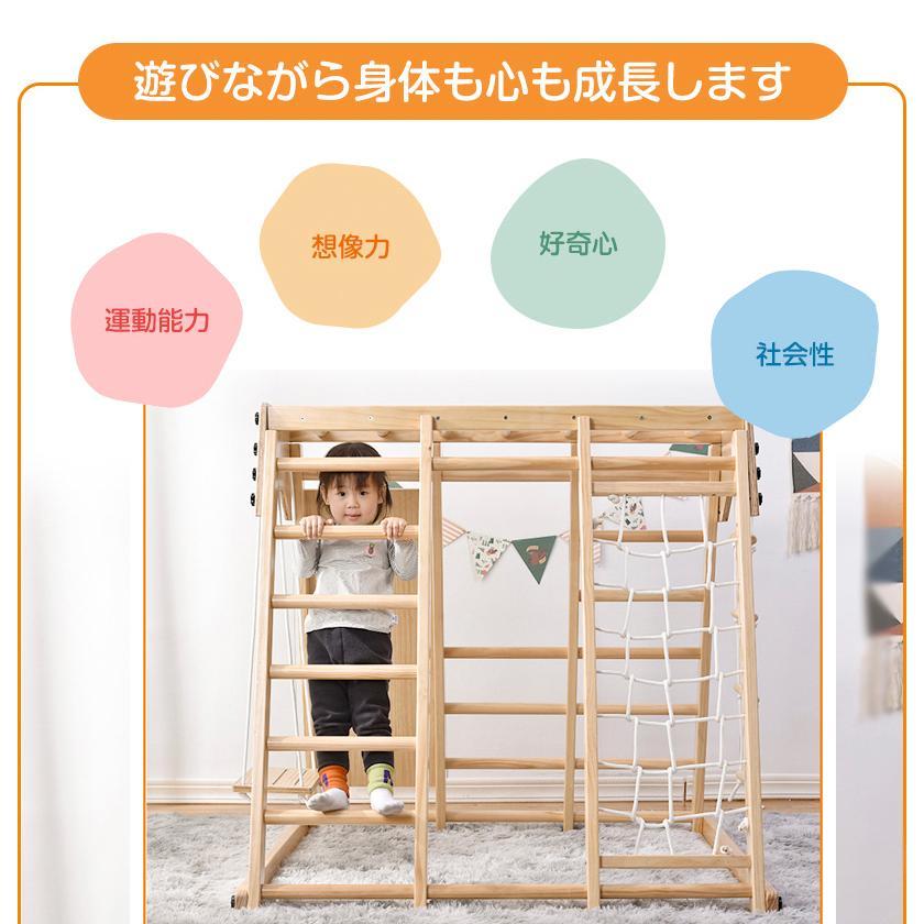ジャングルジム 折りたたみ 滑り台 室内 木製 収納 折り畳み 大型遊具