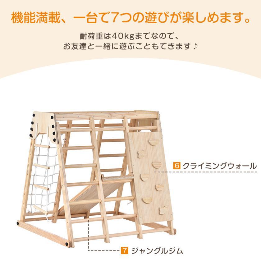 木製折たたみ式滑り台 室内用 おりたためる木製すべり台 室内遊具 ネビオ・オンライン