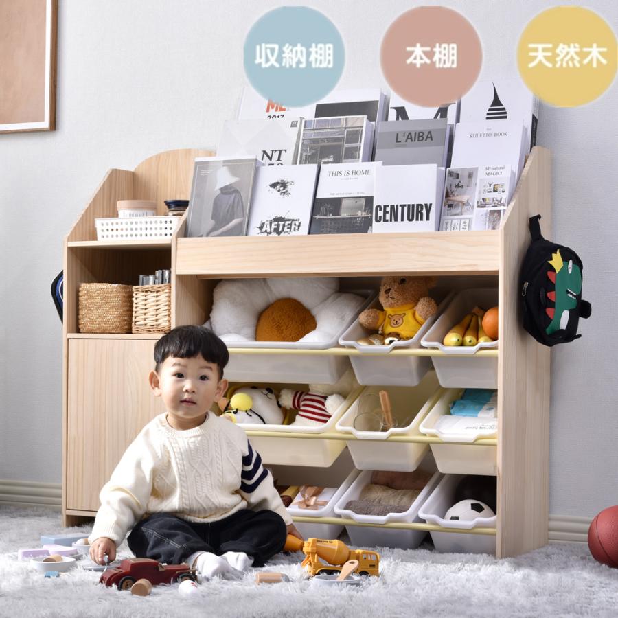 限定セール おもち収納 オモチャ収納 天然木 絵本棚 おもちゃ箱 限定セール おもち収納 オモチャ収納 天然木 絵本棚 おもちゃ箱