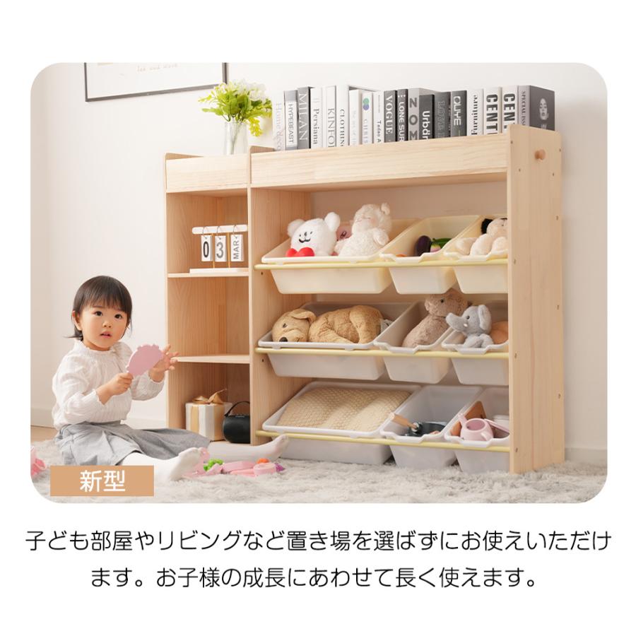おもち収納 オモチャ収納 天然木 絵本棚 おもちゃ箱 おしゃれ 大容量