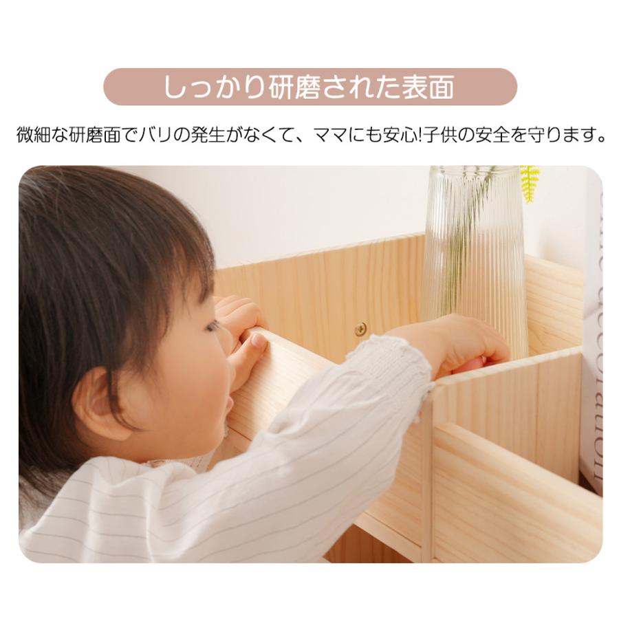 おもち収納 オモチャ収納 天然木 絵本棚 おもちゃ箱 おしゃれ 大容量