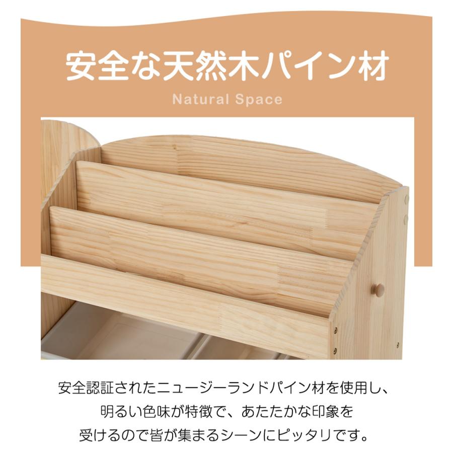 おもち収納 オモチャ収納 天然木 絵本棚 おもちゃ箱 おしゃれ 大容量