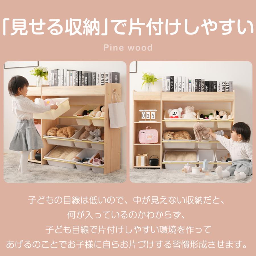 おもちページ　おもちゃ棚　保育家具　ハンドメイド　送料無料 おすすめの子ども家具 保育園幼稚園でも大活躍【おもちゃと道具の整理