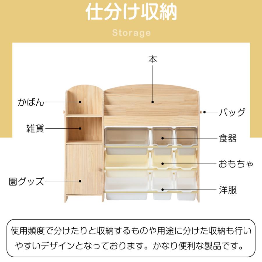 全ストア5%OFFクーポン配布中】おもち収納 オモチャ収納 天然木 絵本棚