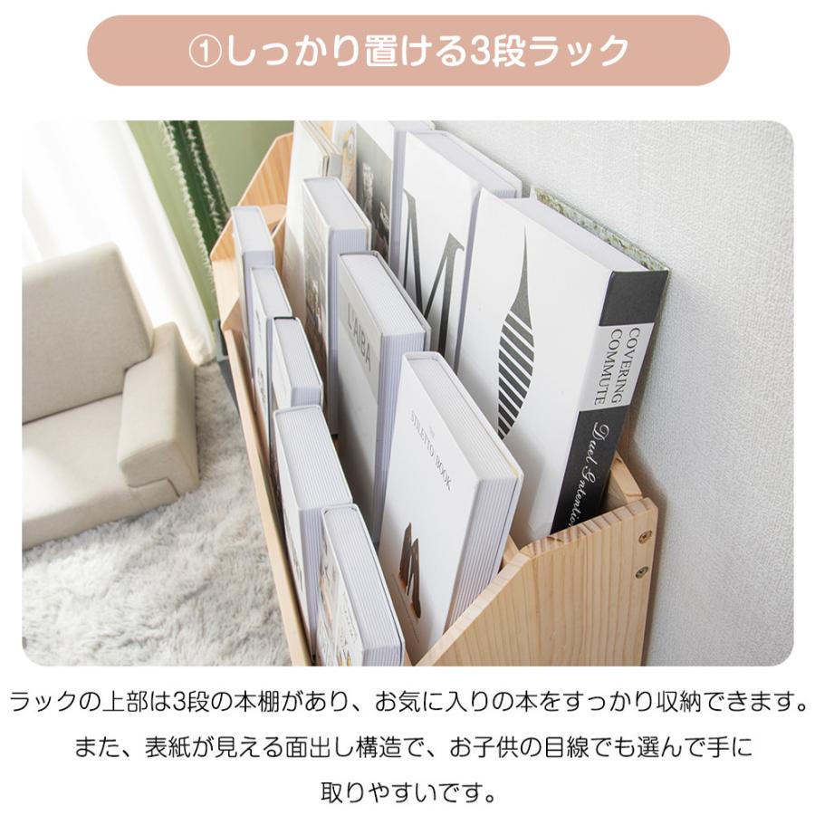 おもち収納 オモチャ収納 天然木 絵本棚 おもちゃ箱 おしゃれ 大容量