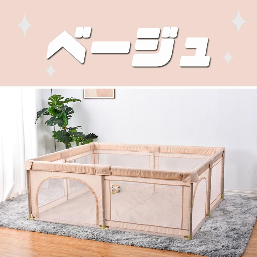 春先取りの ベビーサークル メッシュ 大型 180×150cm ハイタイプ 扉 春先取りの ベビーサークル メッシュ 大型 180×150cm ハイタイプ 扉