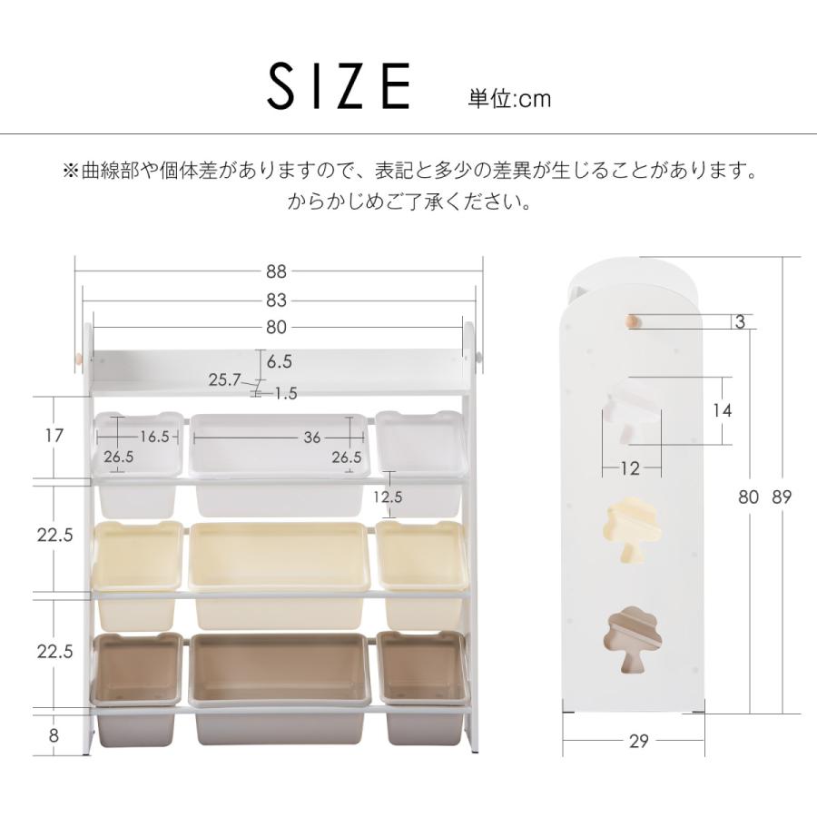おもちゃ収納 オモチャ収納 ラック おもちゃ箱 おしゃれ ワイドタイプ