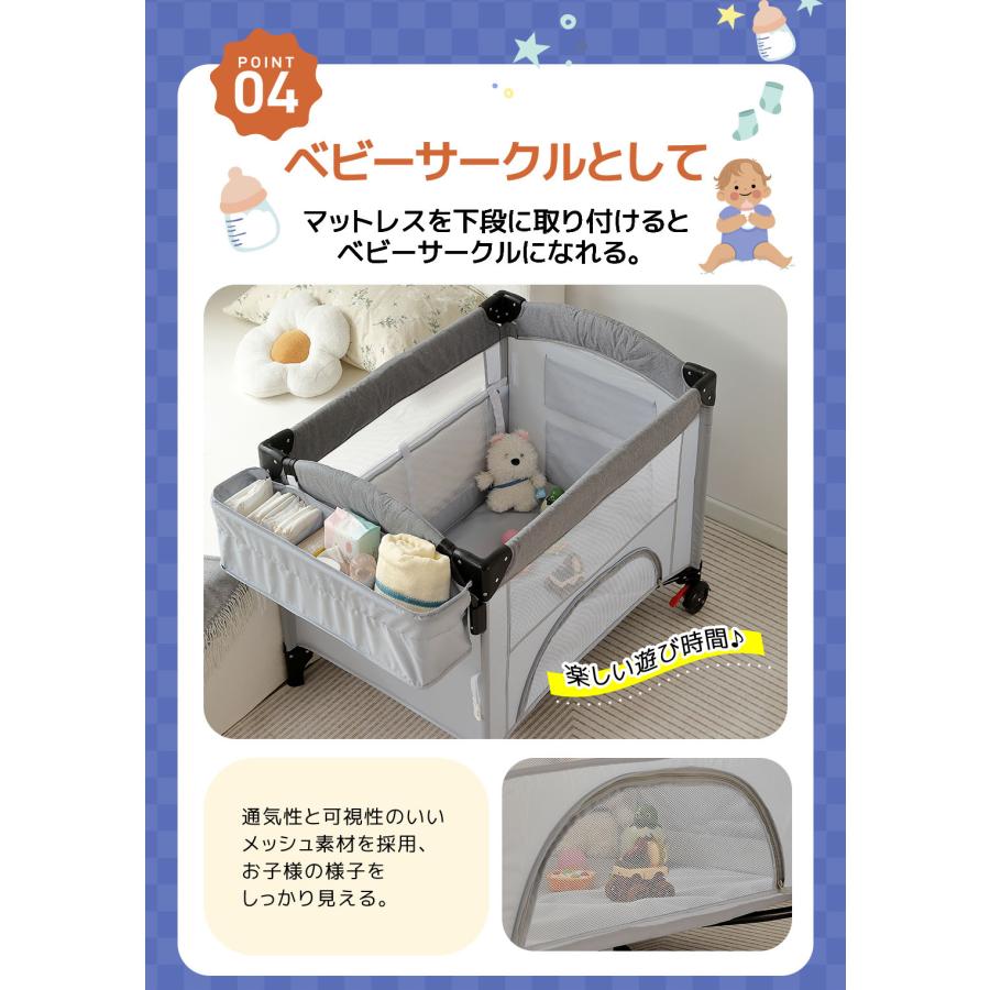 ベビーサークル 折りたたみ 添い寝ベッド おむつ替えテーブル付