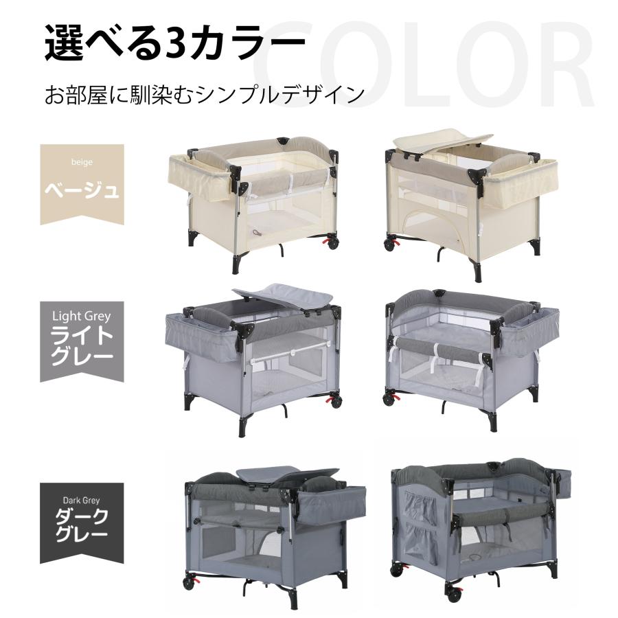 限定価格 ベビーサークル 折りたたみ 添い寝ベッド おむつ替えテーブル