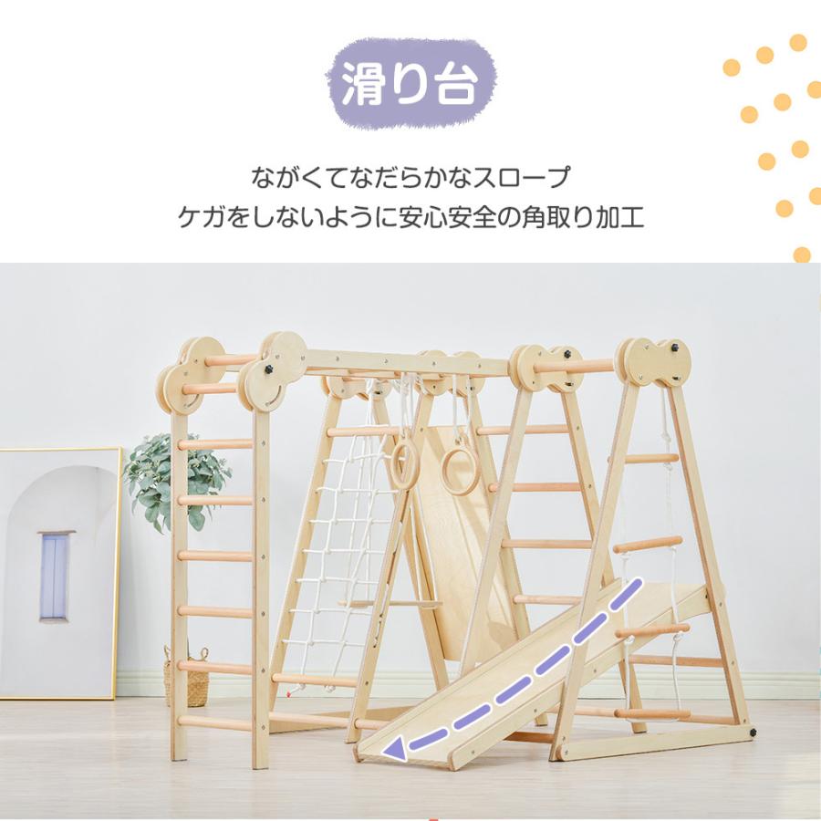 ☆人気新作☆ジャングルジム 折りたたみ 天然木 8in1 室内 ブランコ 滑り台 コンパクト 室内遊具 赤ちゃん ベビー 幼児 子供 誕生日プレゼント 送料無料 :WF292029:Feliz lar - 通販 - Yahoo!ショッピング ☆人気新作☆ジャングルジム 折りたたみ 天然木 8in1 室内 ブランコ 滑り台 コンパクト 室内遊具 赤ちゃん ベビー 幼児 子供 誕生日プレゼント 送料無料 :WF292029:Feliz lar - 通販 - Yahoo!ショッピング