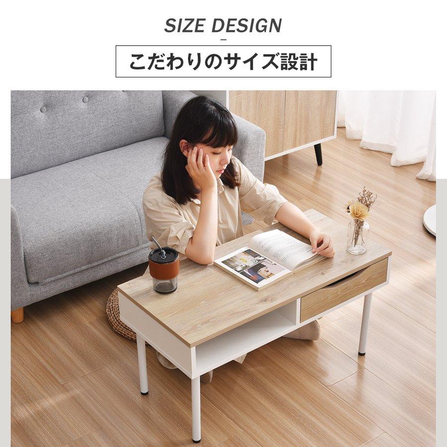 引き出し収納付きセンターテーブル 5%OFFクーポン利用可能！】センターテーブル 収納付き 引き出し付き