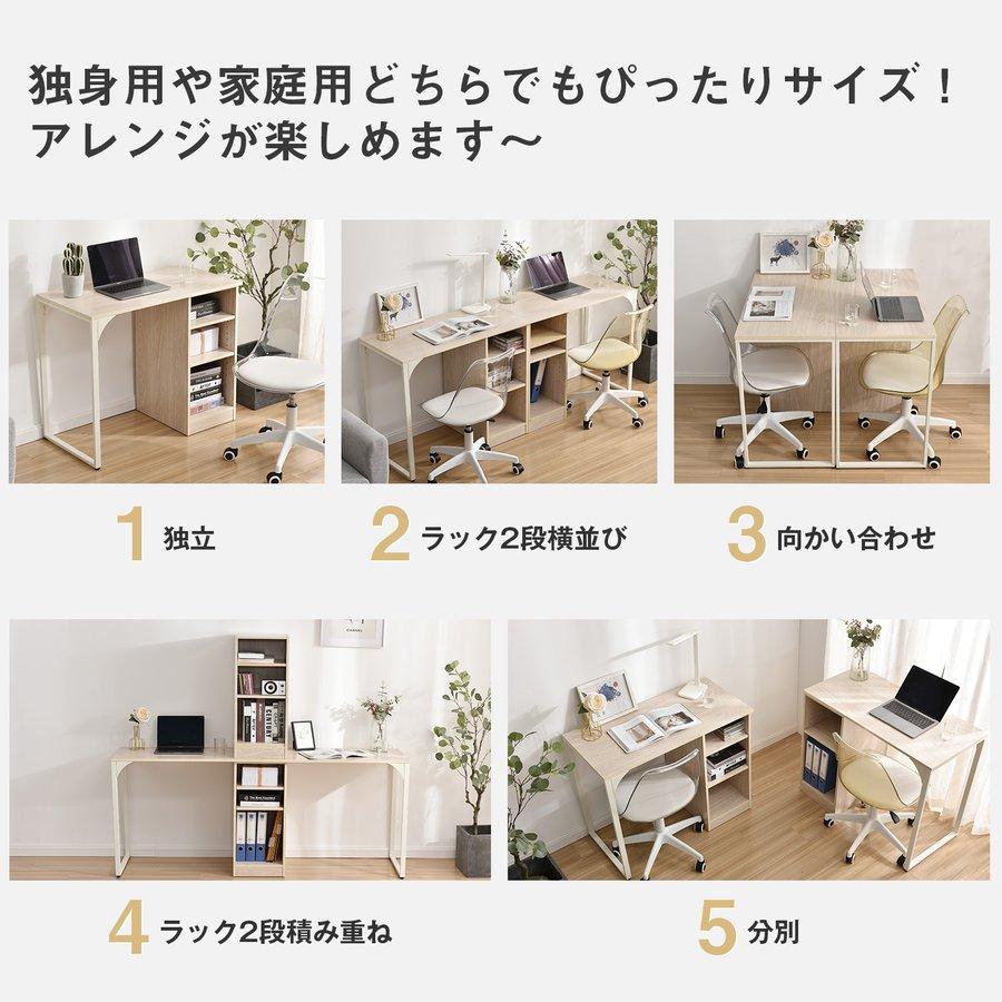 1台】パソコンデスク 学習机 1人用 ツインデスク 組合せ自由 3段 1台】パソコンデスク 学習机 1人用 ツインデスク 組合せ自由 3段