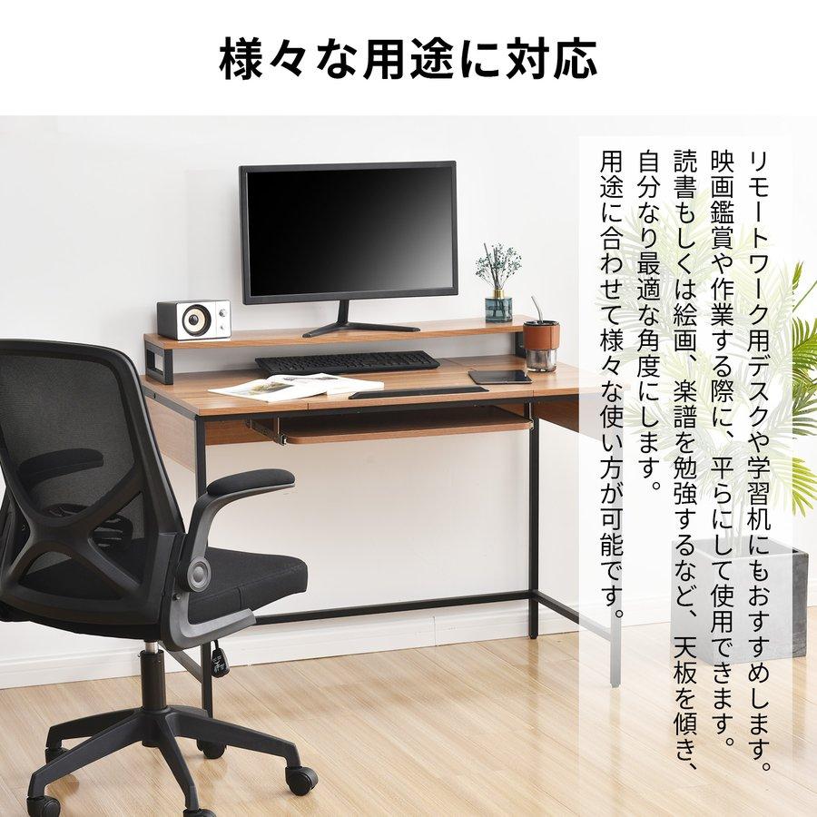 パソコンデスク 机 pcデスク 多段階調節ホルダー付き オフィスデスク 木製 学習机 ワークデスク 引き出し テレワーク 書斎デスク 学習机 PCデスク パソコンデスク 机 pcデスク 多段階調節ホルダー付き オフィスデスク 木製 学習机 ワークデスク 引き出し テレワーク 書斎デスク 学習机 PCデスク
